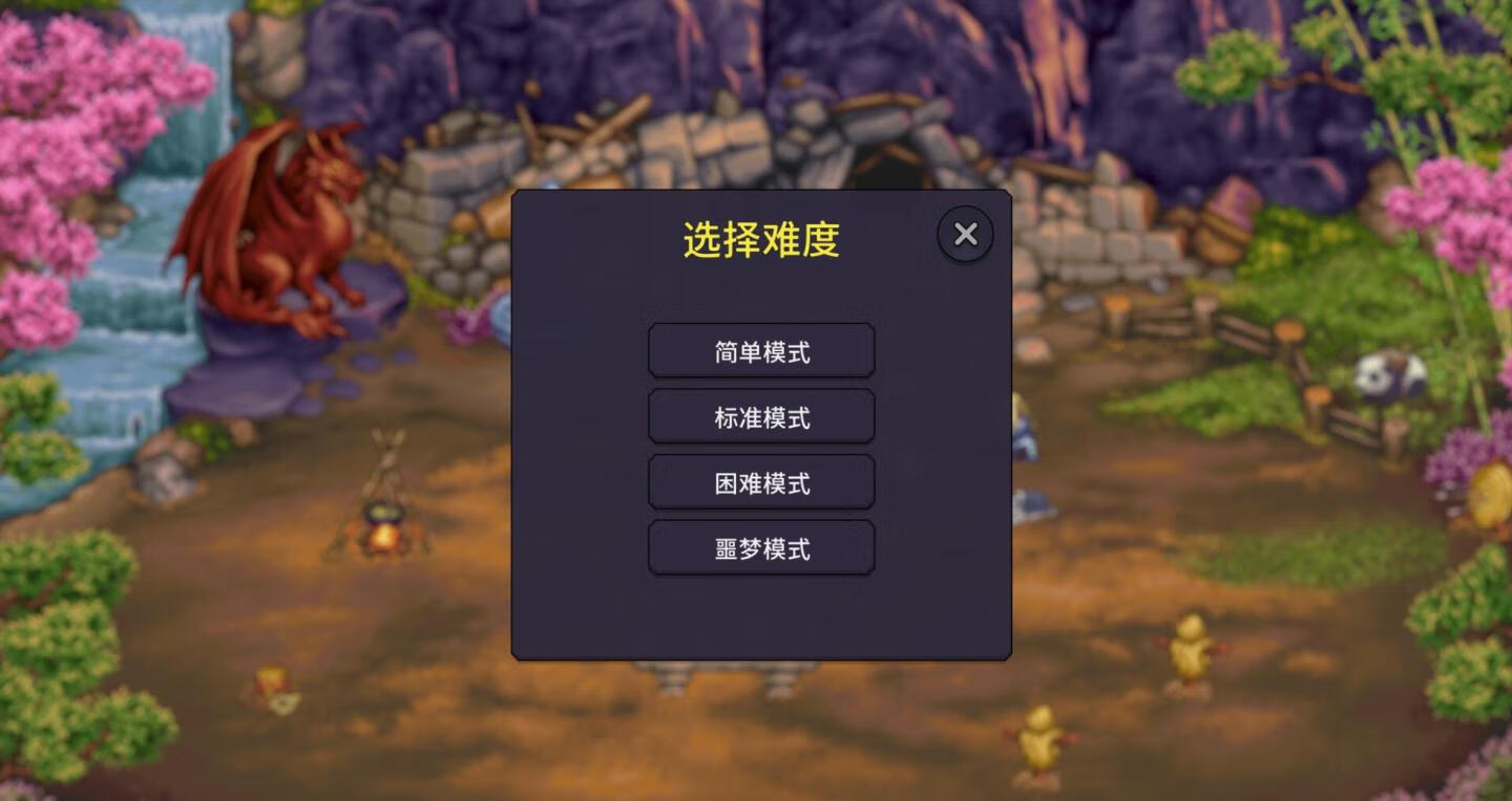 暴君的祝福 Tyrant’s Blessing for Mac v1.0.648 中文原生版