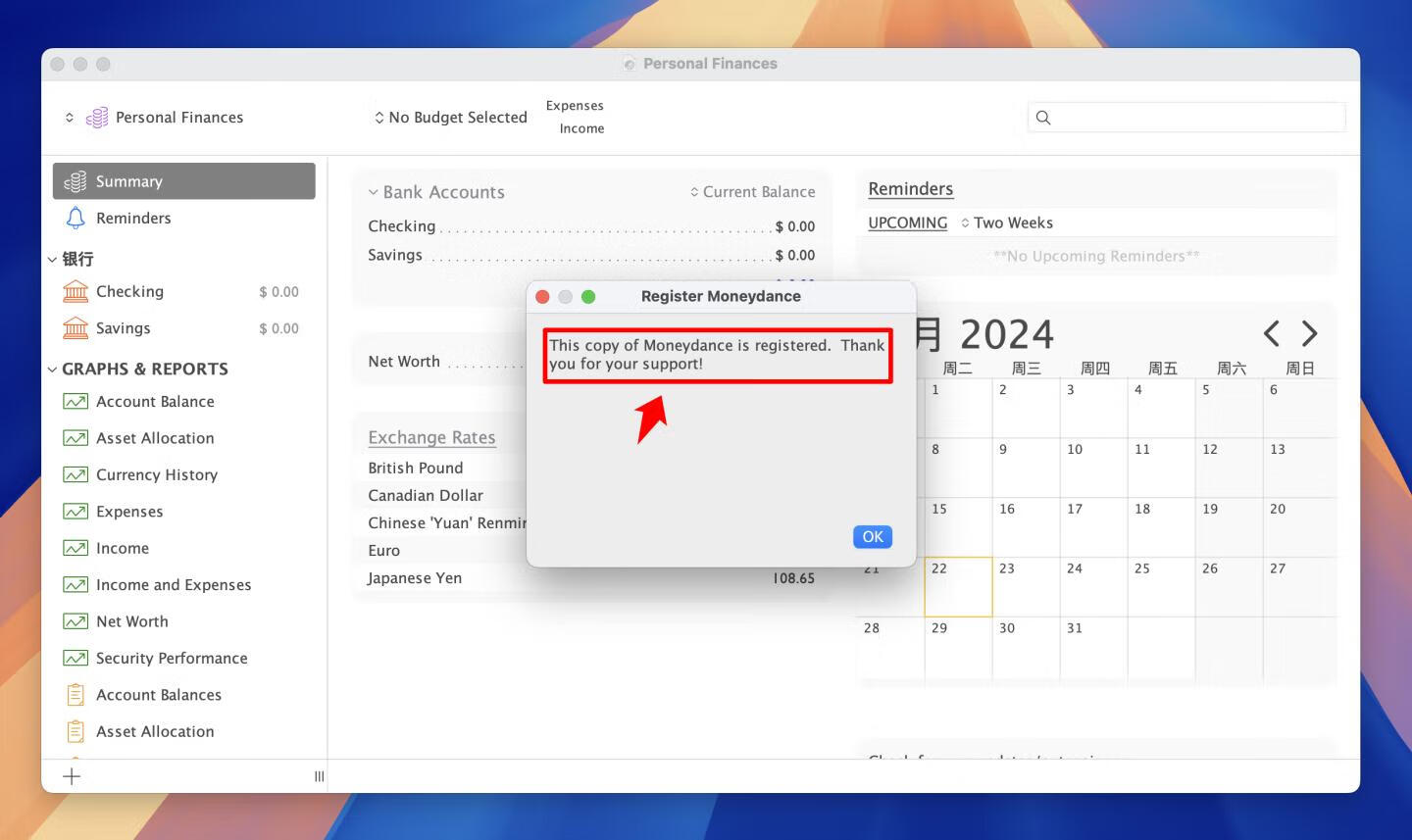 Moneydance 2024 for mac v2024.2.5172激活版 易于使用且功能齐全的财务管理软件
