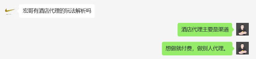 图片[1]-做项目赚钱，注意这5个隐形门槛！ - 87副业网-87副业网