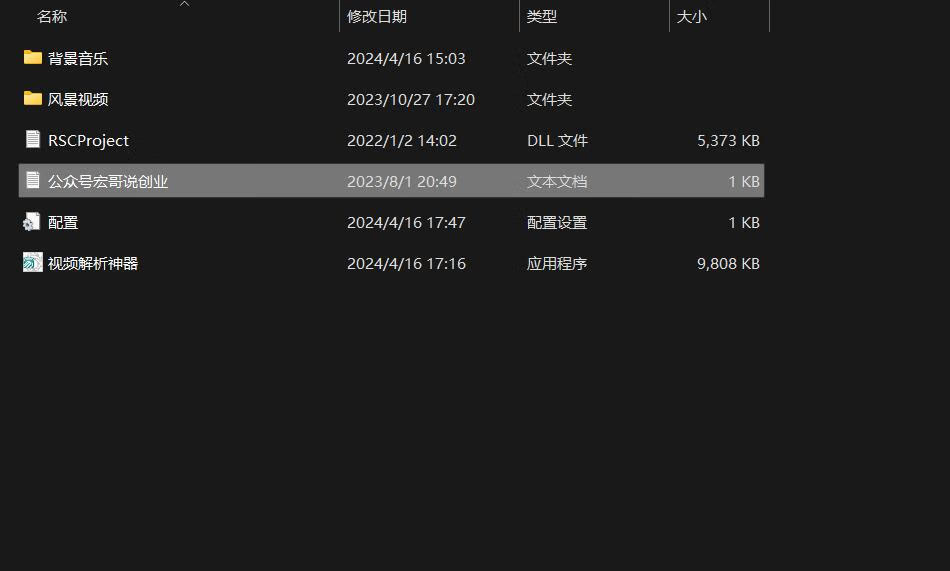 图片[1]-独家引流玩法，借助创业粉必备神器，实现被动爆粉！ - 87副业网-87副业网