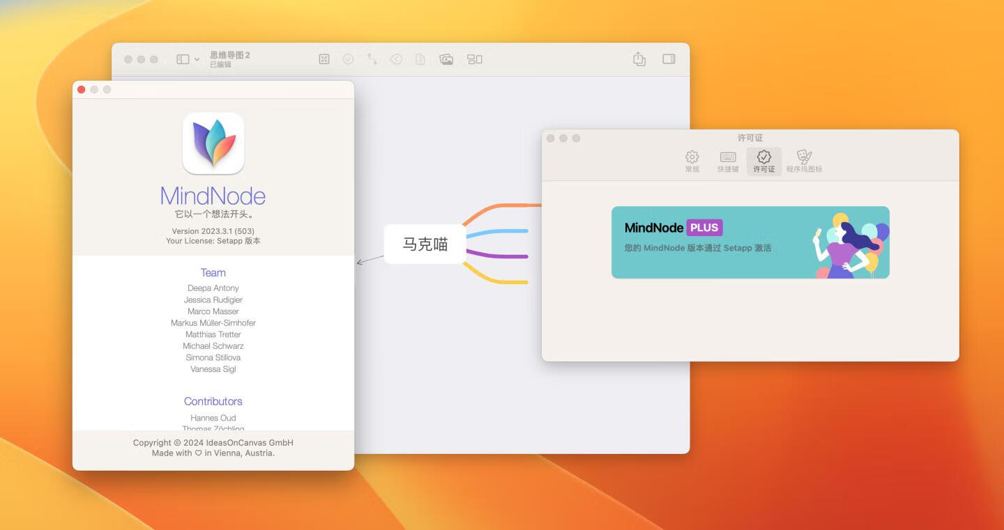 MindNode for mac v2023.3.1中文激活版 思维导图软件