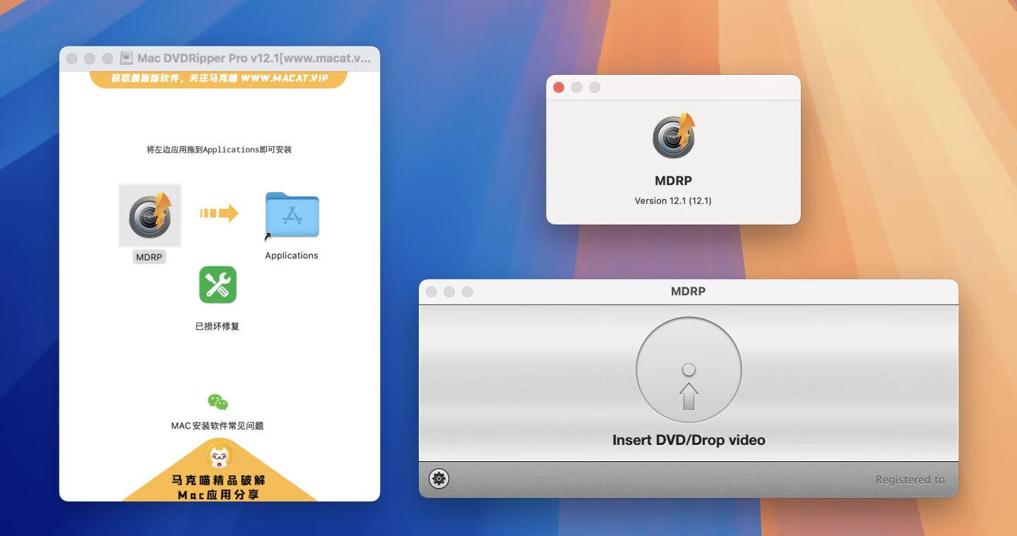 Mac DVDRipper Pro for Mac v12.1免激活版 DVD光盘刻录软件