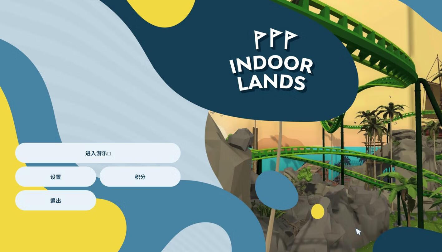 室内公园模拟器 Indoorlands for Mac v1.3.0f4 中文原生版