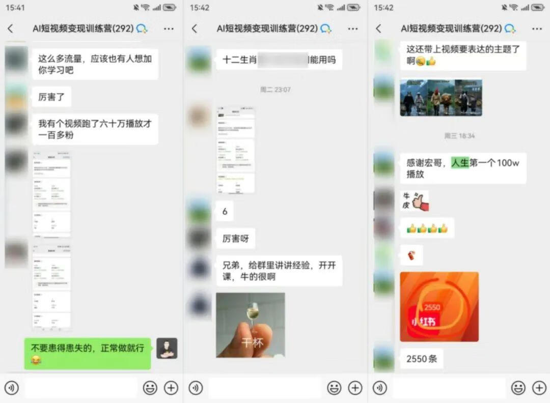 图片[1]-AI十二生肖治愈版视频，1个作品跑了10万+，附批量生成器！ - 87副业网-87副业网