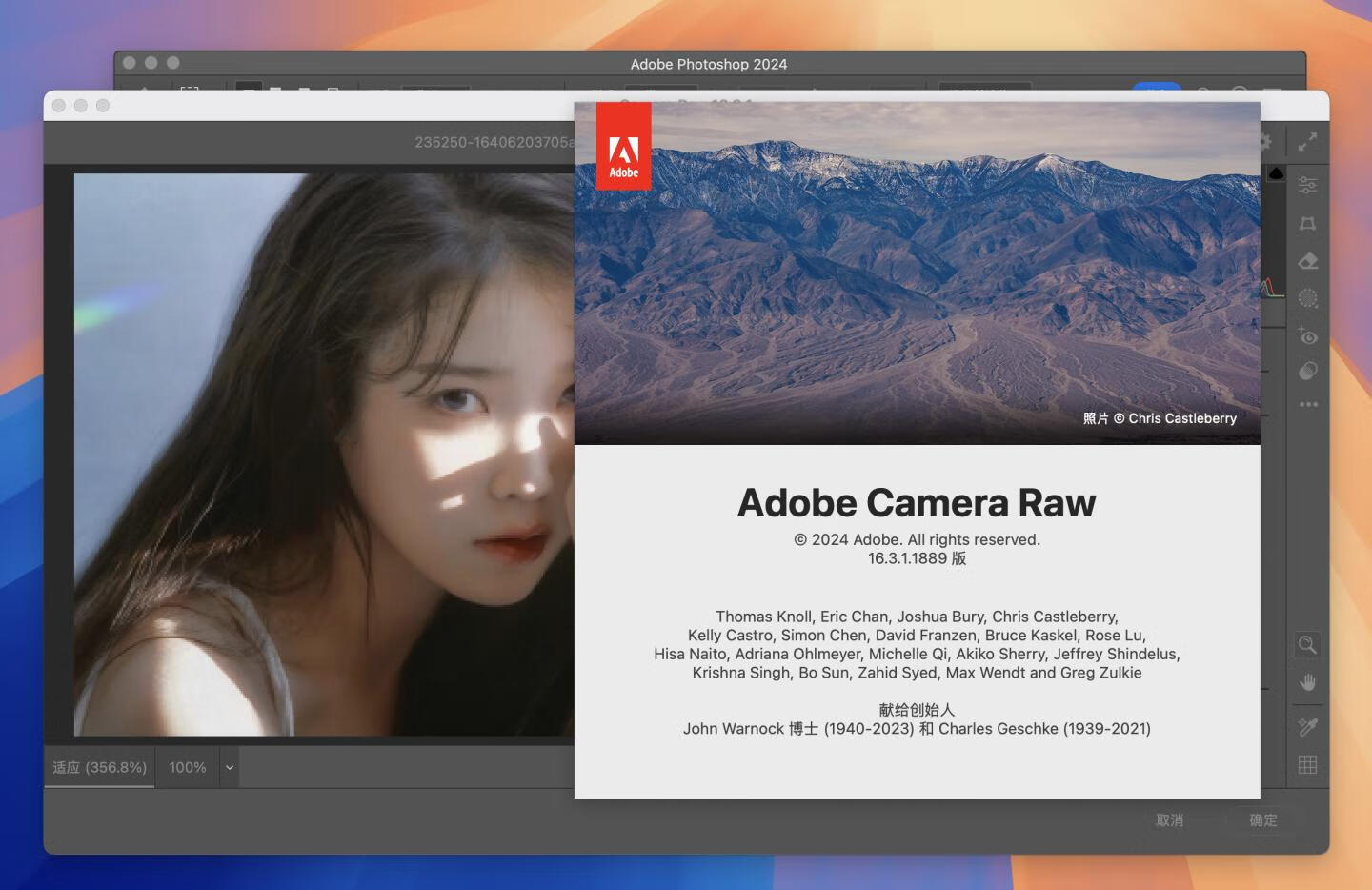 Adobe Camera Raw 16 For Mac v16.3.1.1889 强大的RAW文件编辑工具acr