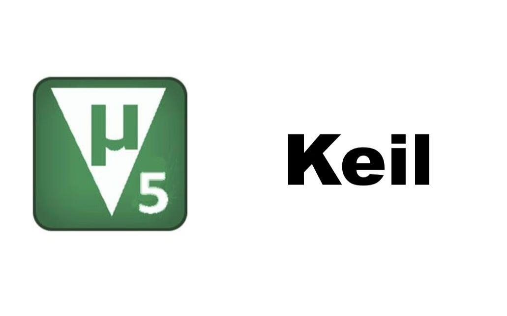 Keil 5的下载、安装与激活