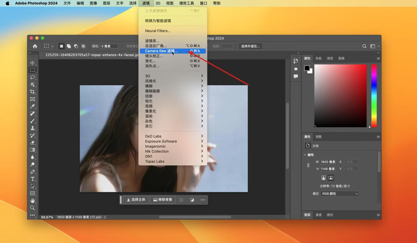 Adobe Camera Raw 16 For Mac v16.0.0.1677 强大的RAW文件编辑工具acr