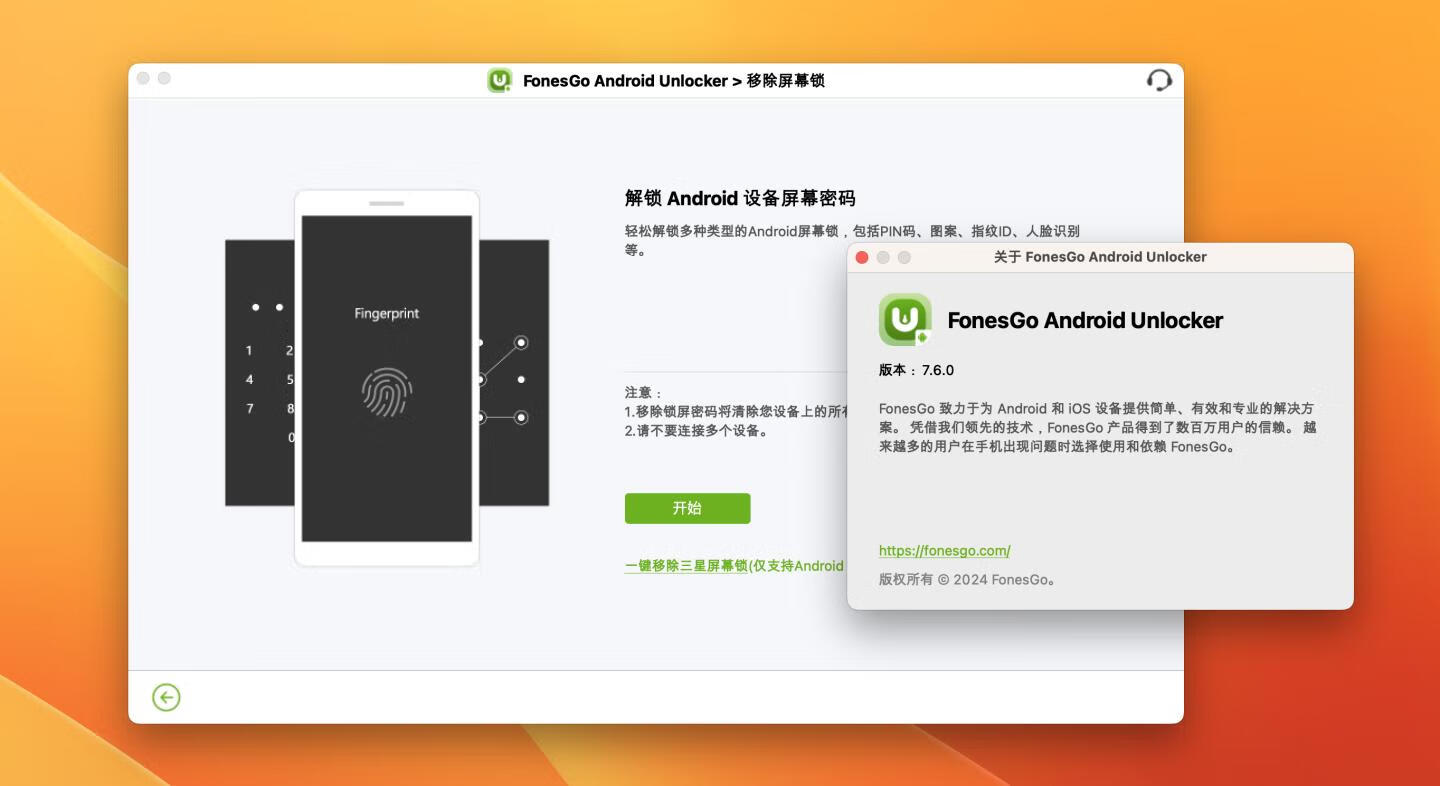 FonesGo Android Unlocker for Mac v7.6.0激活版 安卓设备解锁工具