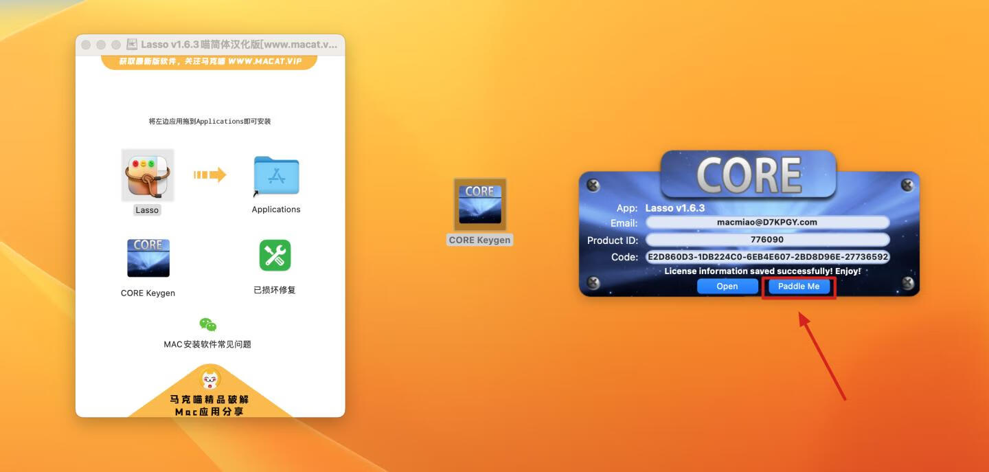 Lasso for Mac v1.6.3 汉化注册激活版 苹果窗口管理器