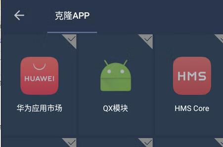 SlimVXposed伏羲X64最新版app安卓最新版丨伏羲X32模块-狗凯之家源码网-网站游戏源码-黑科技工具分享！