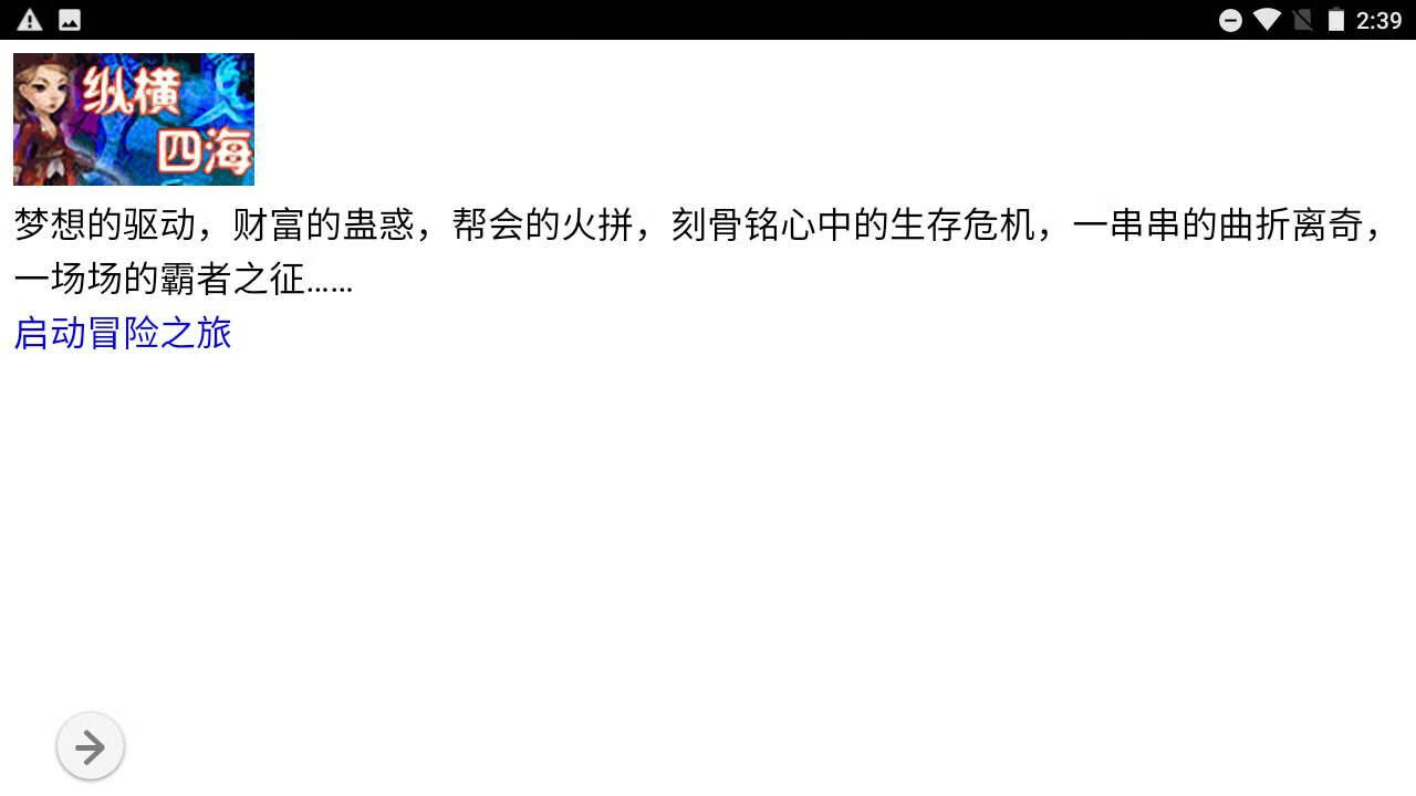 【文字游戏之纵横四海/附带源码】经典WAP文字游戏-2023年10月25日最新打包Win服务端源码视频架设教程！|鲸宜居资源网