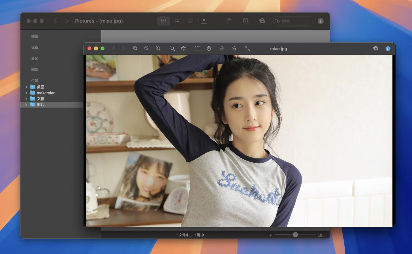 Lyn for Mac v2.4.0 中文版 轻量级图像查看器