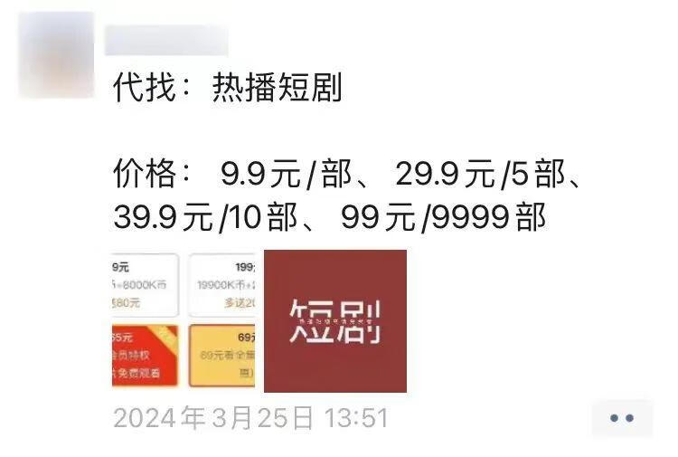 图片[6]-全网爆火的短剧搜索网站，引流变现神器，手把手教你搭建出来。 - 87副业网-87副业网