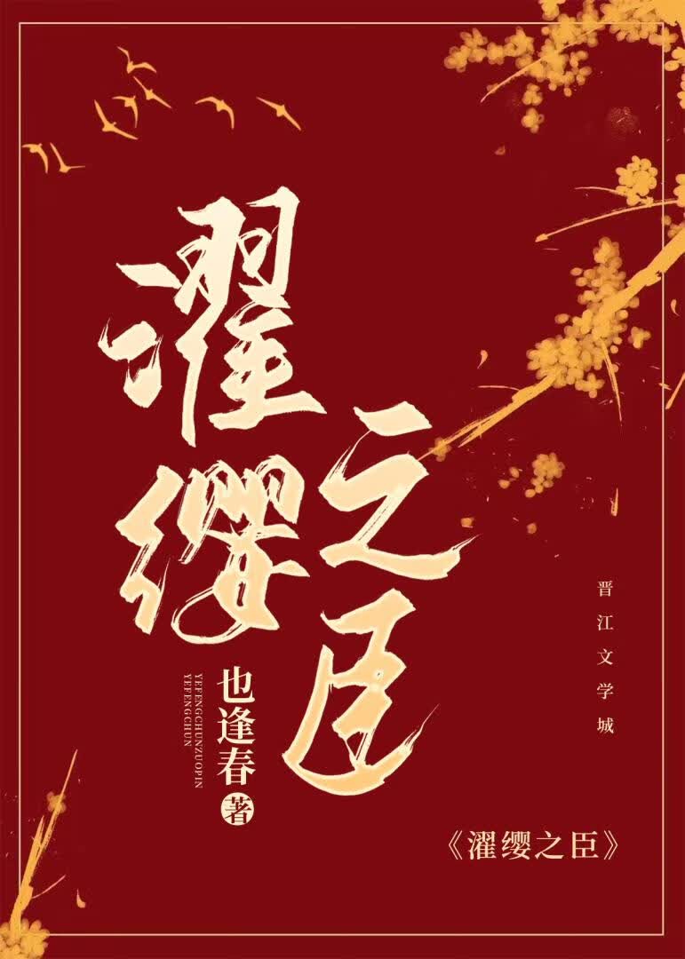 烽火名流 封面