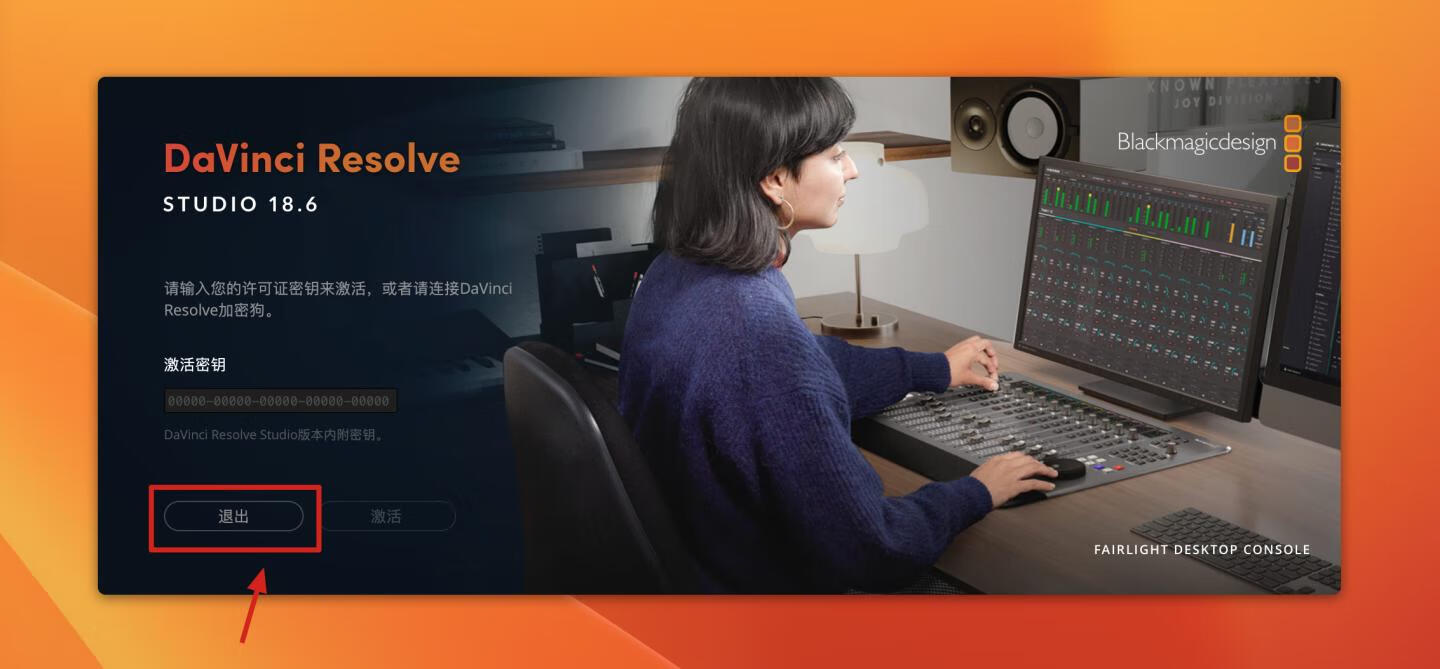 👍 DaVinci Resolve Studio v18.6.4B6 达芬奇中文破解修复版 视频调色剪辑软件