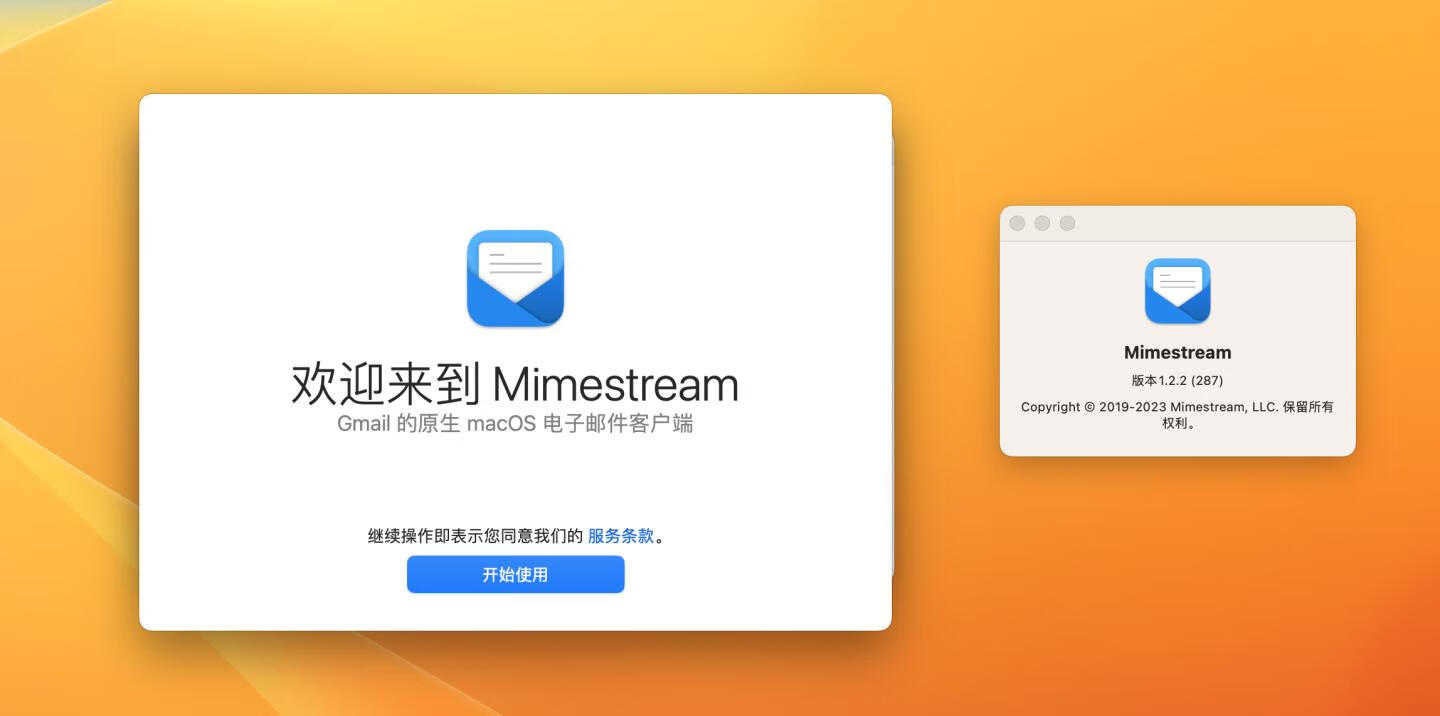 Mimestream for Mac v1.2.2激活版 电子邮件客户端