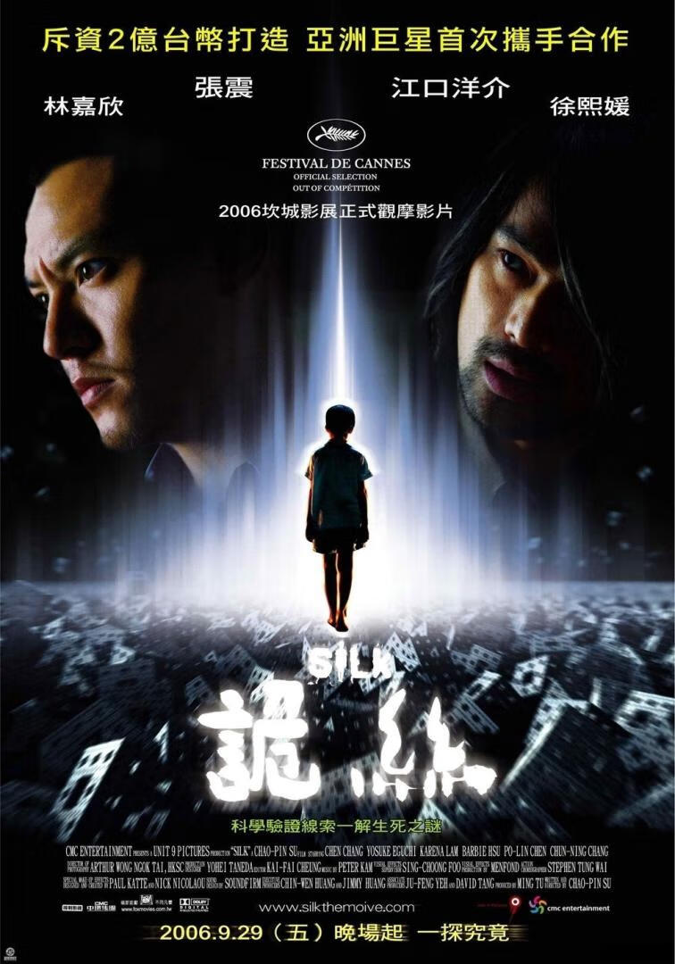 诡丝（2006）-403ol