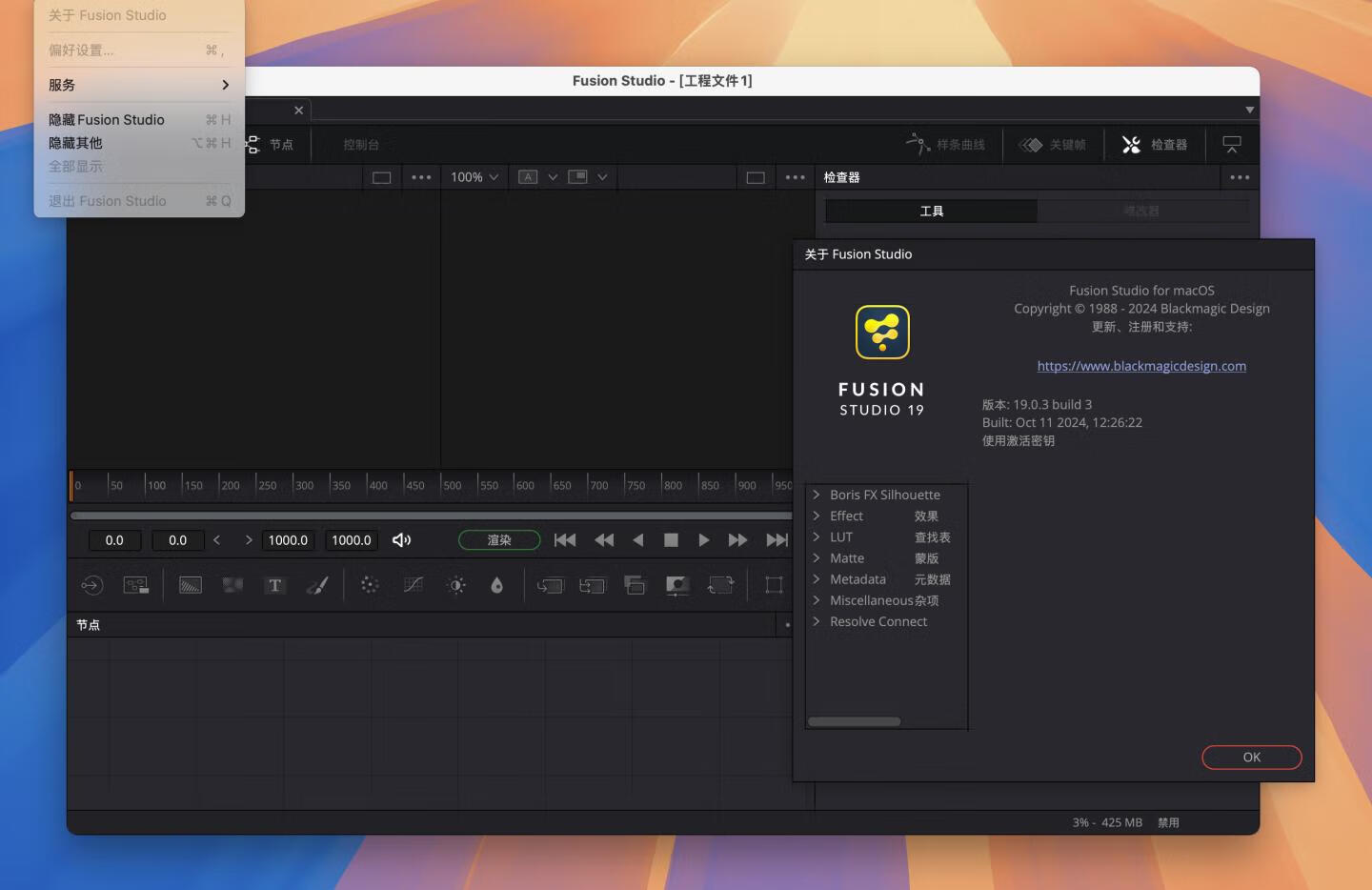 Blackmagic Fusion Studio 19 for Mac v19.0.3 正式激活版 影视特效合成软件