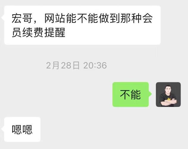 图片[1]-子比主题消息通知插件，激活会员必备！ - 87副业网-87副业网