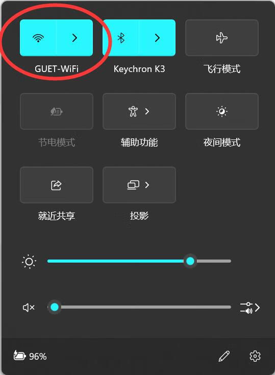 关闭Wifi