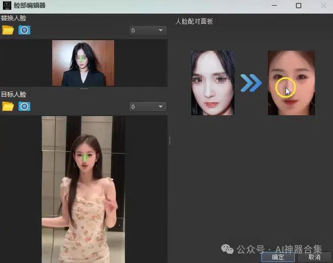 图片[3]-AI工具归档 - 87副业网-87副业网