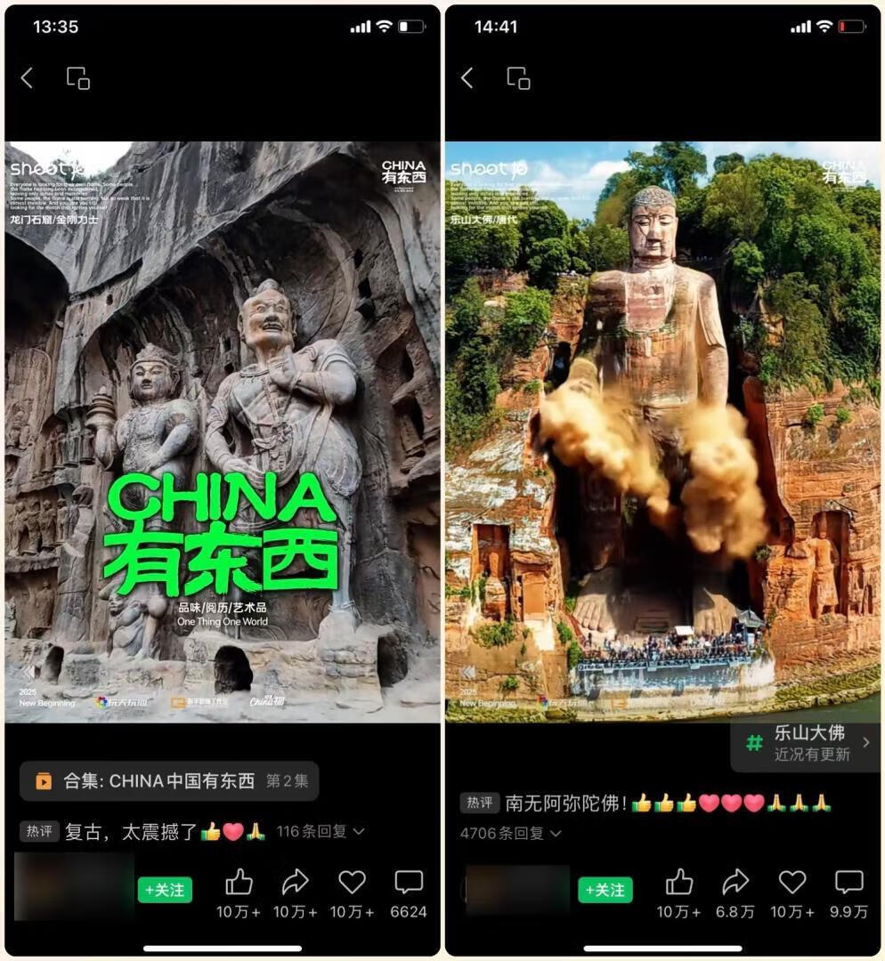 图片[1]-AI热门玩法5——佛像动起来视频-轻创可行社