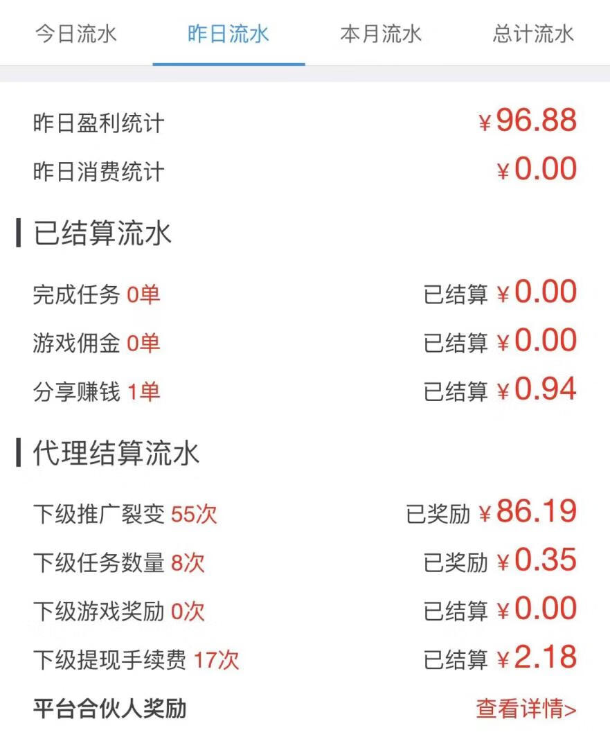 图片[2]-零撸项目进阶玩法，轻松日赚200+ - 87副业网-87副业网