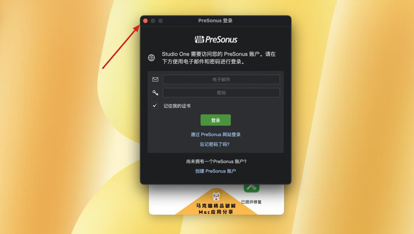 Studio One 7 Pro for mac v7.1.1永久激活版 音乐创作编辑软件