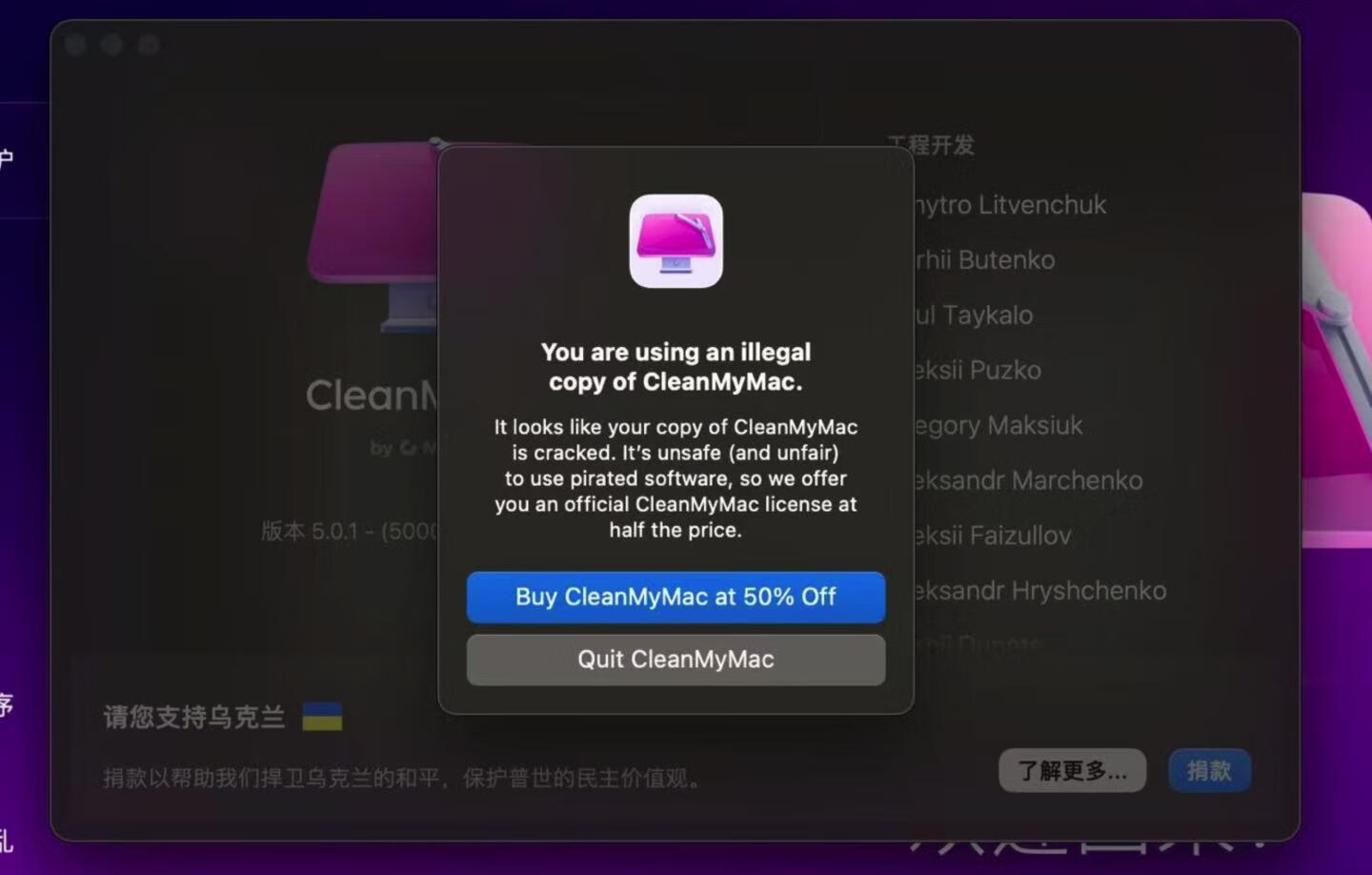 👍 CleanMyMac X v5.0.4 中文破解版 Mac优化清理工具