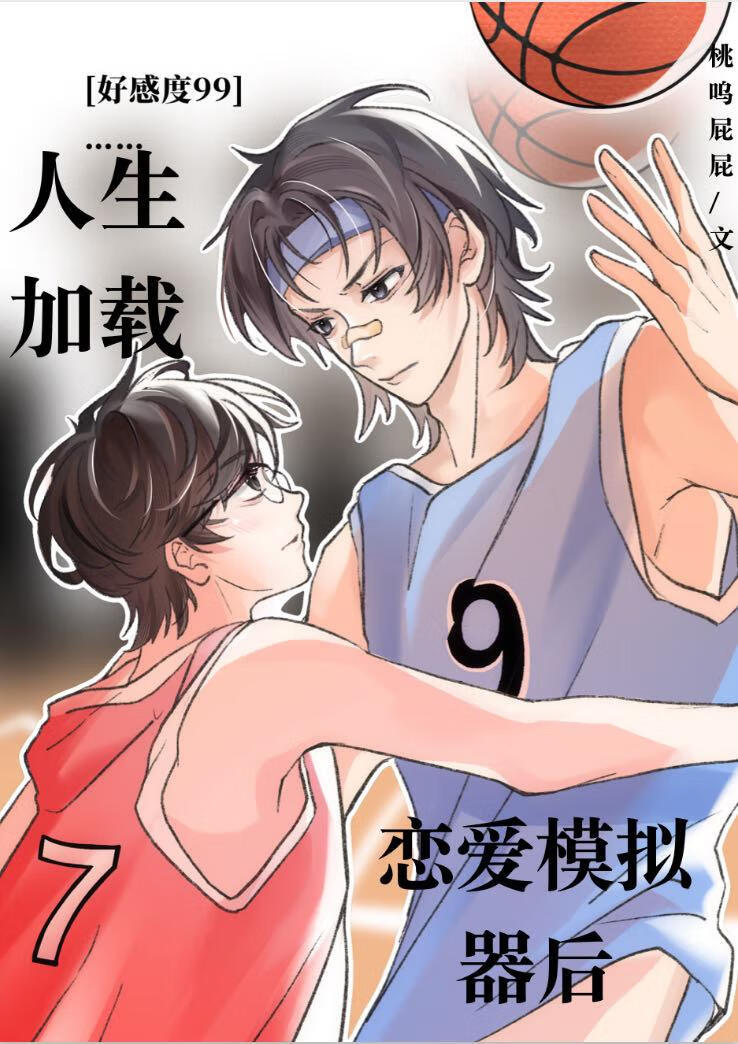 纯爱小说站-晋江文学城|现代都市纯爱，现代幻想纯爱，古代纯爱