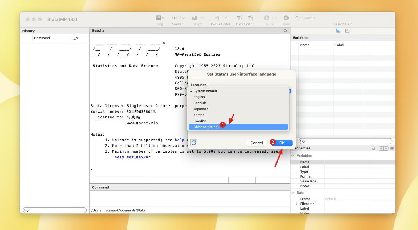 Stata 18 for Mac v18.0 (14feb2024) 永久激活版 强大的数据分析计算软件