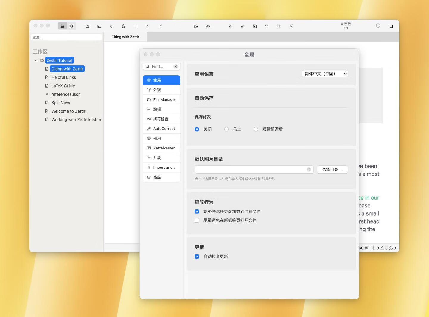 Zettlr for Mac v3.4.2 免费版 好用的MarkDown编辑器