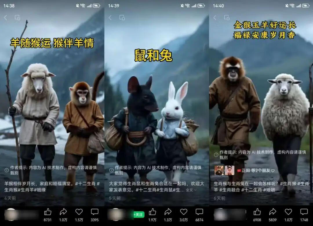 图片[2]-AI十二生肖治愈版视频，1个作品跑了10万+，附批量生成器！ - 87副业网-87副业网