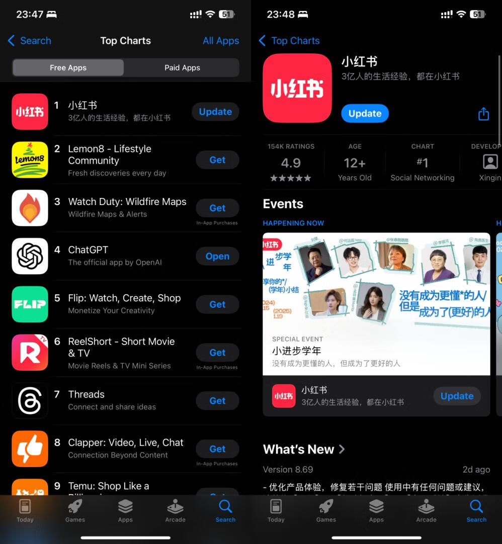 小红书登顶美区 App Store：TikTok 用户的新宠平台