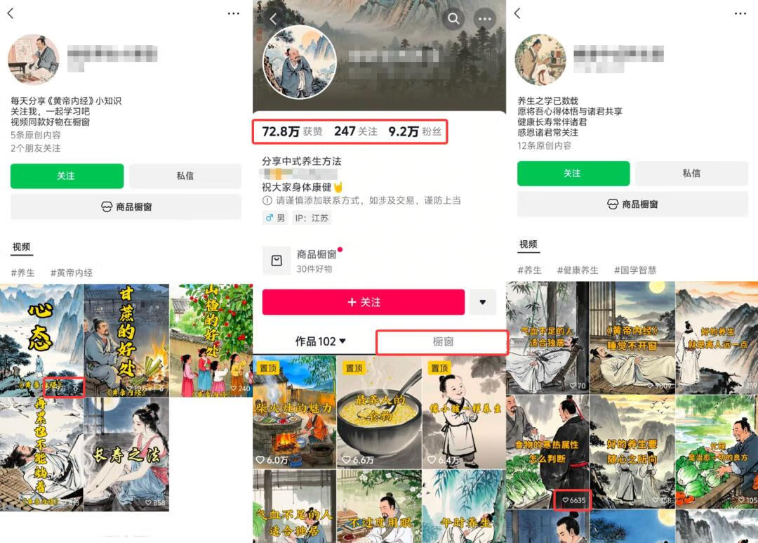 图片[2]-全网爆火的AI养生视频，单月涨粉10万+，借助生成器傻瓜式制作！ - 87副业网-87副业网