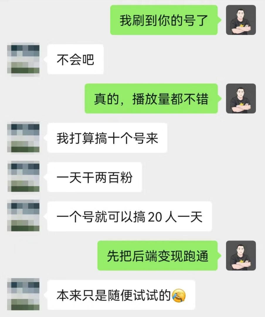 图片[2]-听我的，不要再盲目付费了！ - 87副业网-87副业网