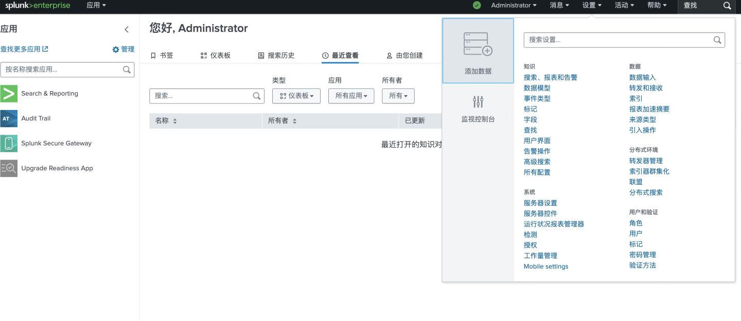 Splunk Enterprise for Mac v9.4.1激活版 可视化数据分析收集软件