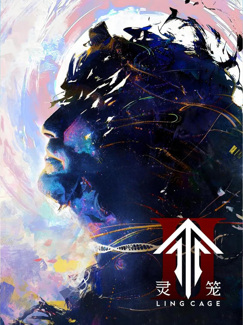 灵笼 第一季(2019)全12集