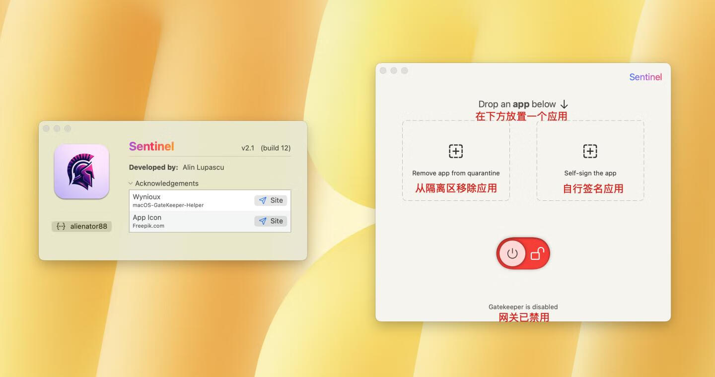 Sentinel for Mac v2.1 免费版 自动签名软件