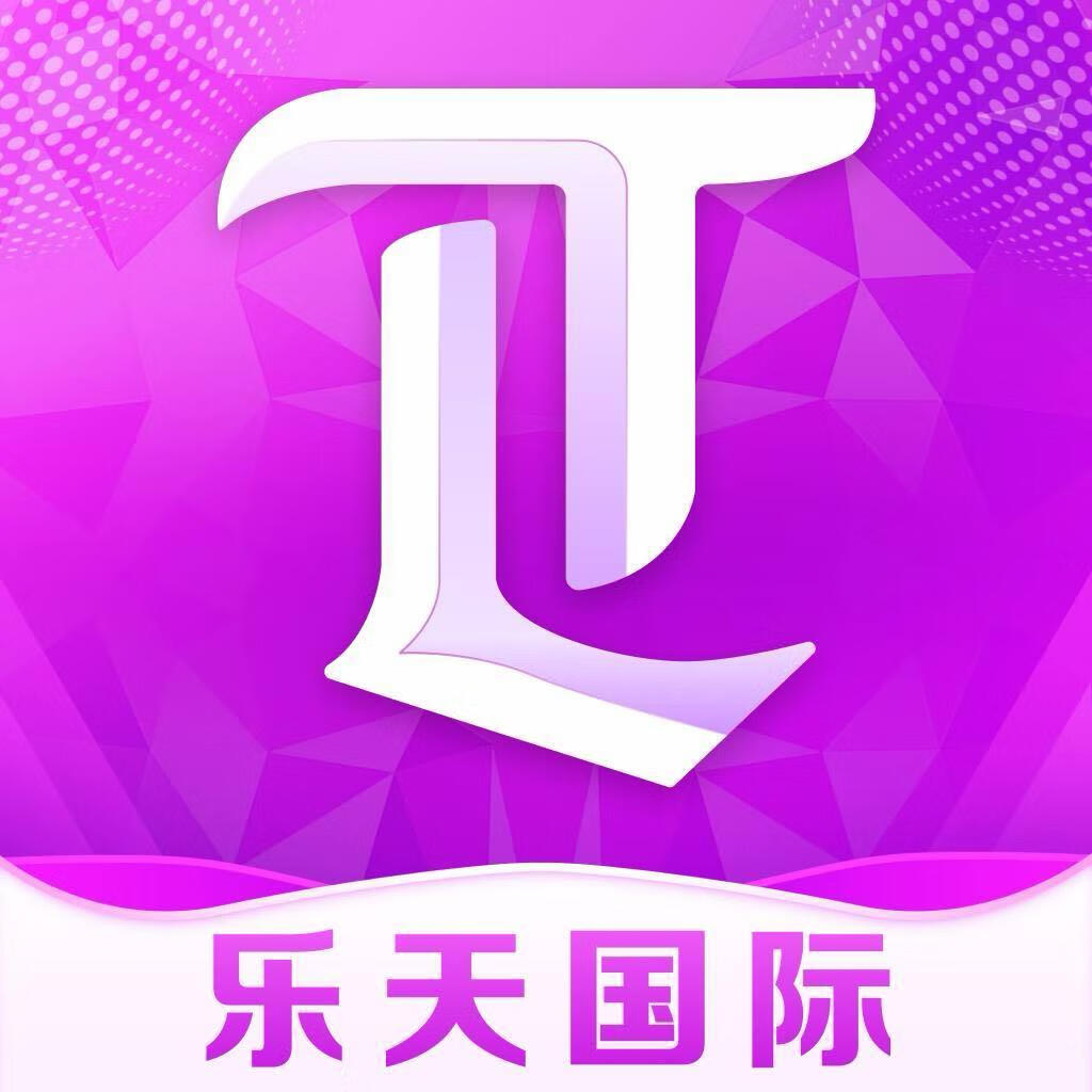 乐天国际