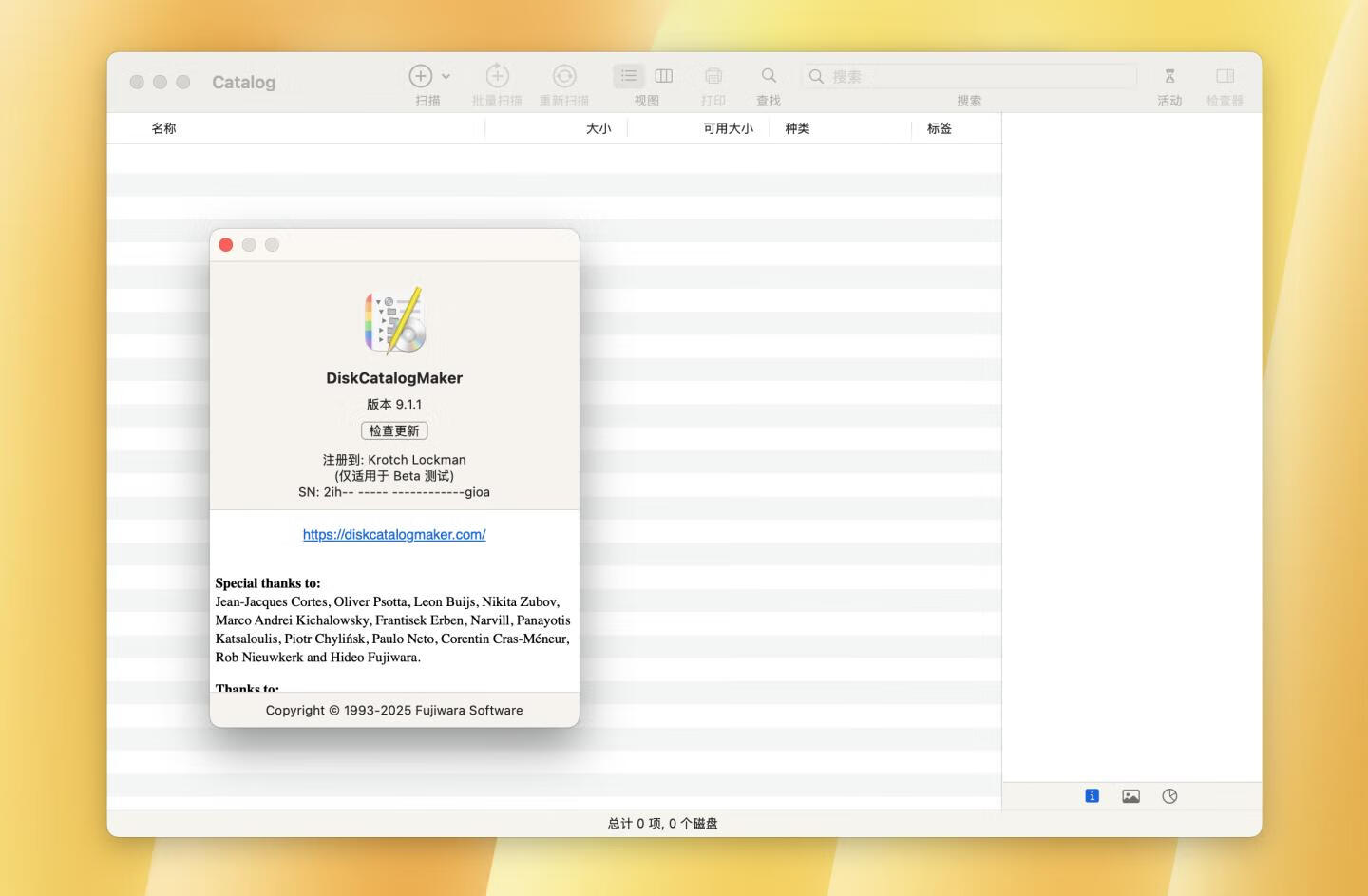 DiskCatalogMaker for mac v9.1.1中文激活版 mac磁盘管理工具