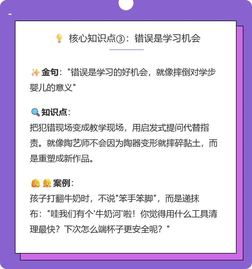 图片[3]-AI做小红书读书赛道，5分钟1个图文笔记！100%免费，无限使用！-90副业资源网