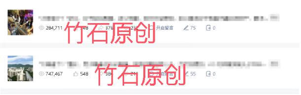图片[2]-利用DeepSeek撰写出阅读10万+文章，操作过程+指令