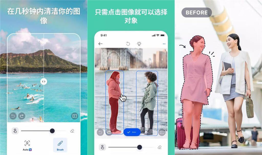 安卓智能照片编辑SnapEdit v7.3.5解锁专业版-五块四源码网