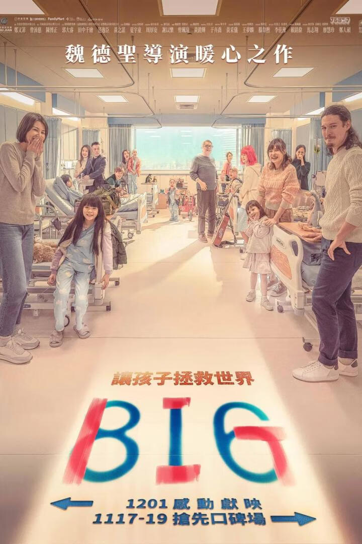 816(2023)
