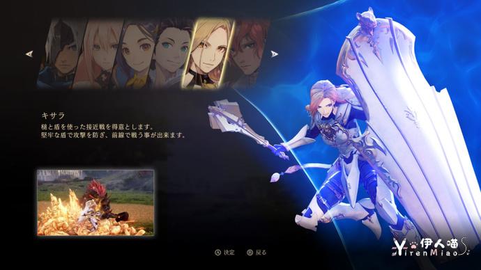 日本经典RPG主机游戏 破晓传奇 (4)[2].jpg