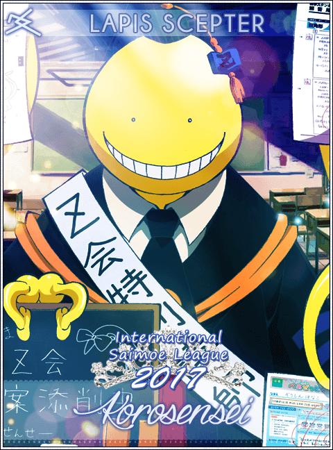 2017年燃王杀老师.png