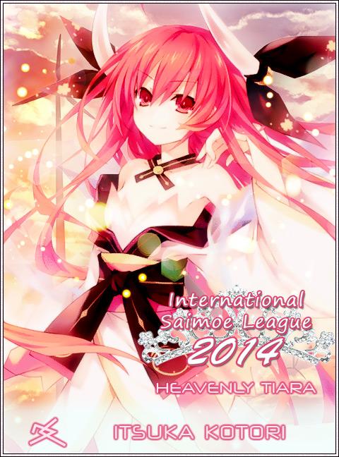 2014年萌王五河琴里.jpg