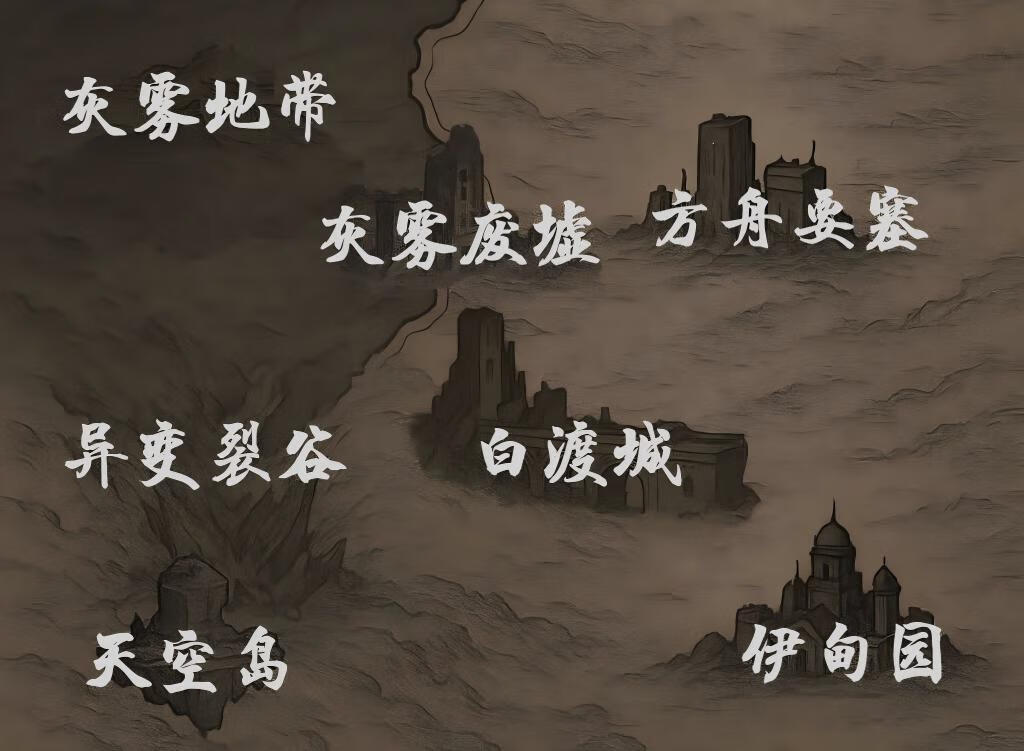 地图