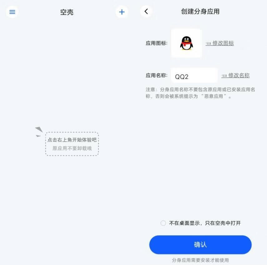请输入图片描述